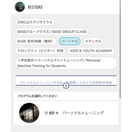 hacomonoログイン