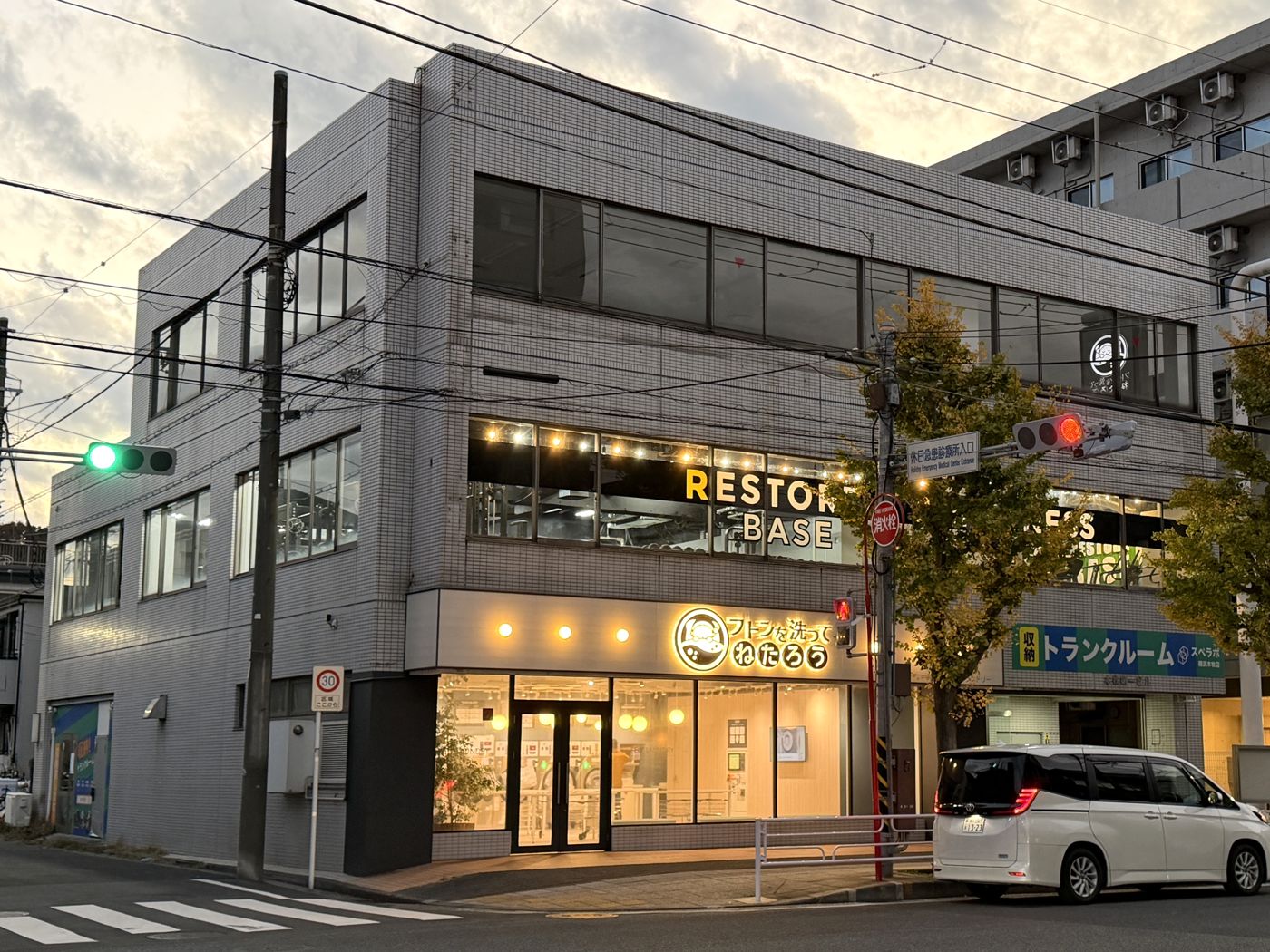 本牧第一ビルの外観